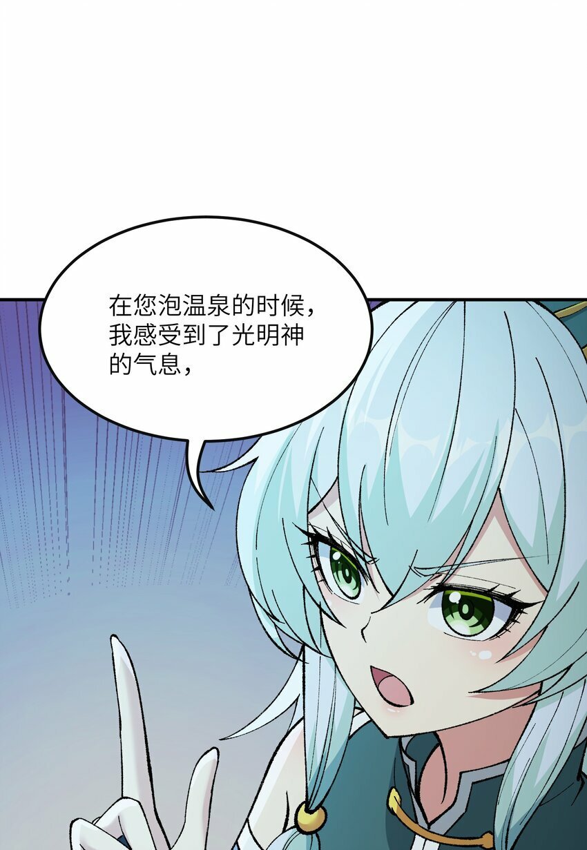 32 烟花深处探魑魅35