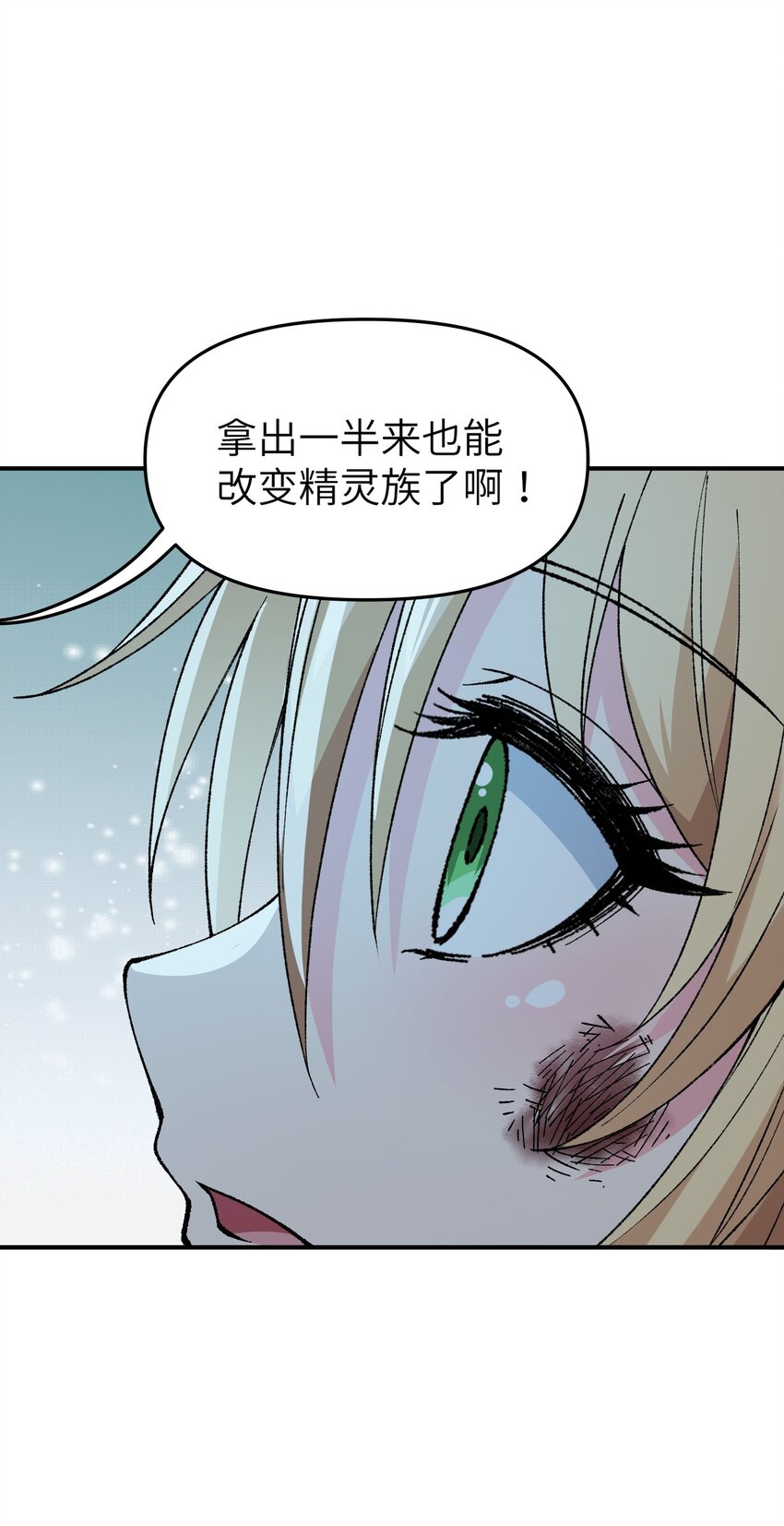13 众生所怨从何来57