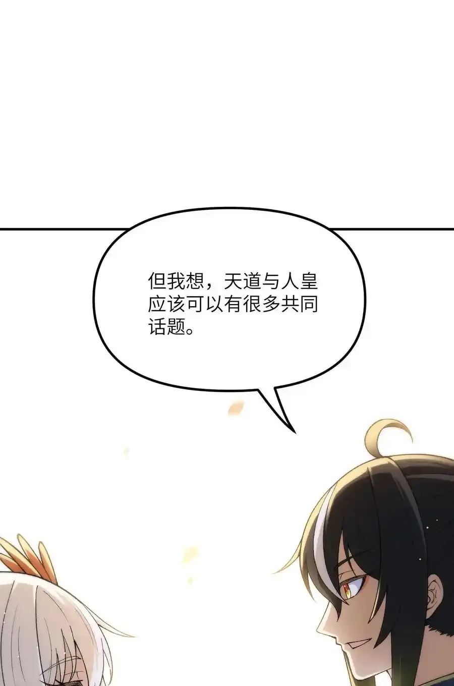 72 剿贪官34