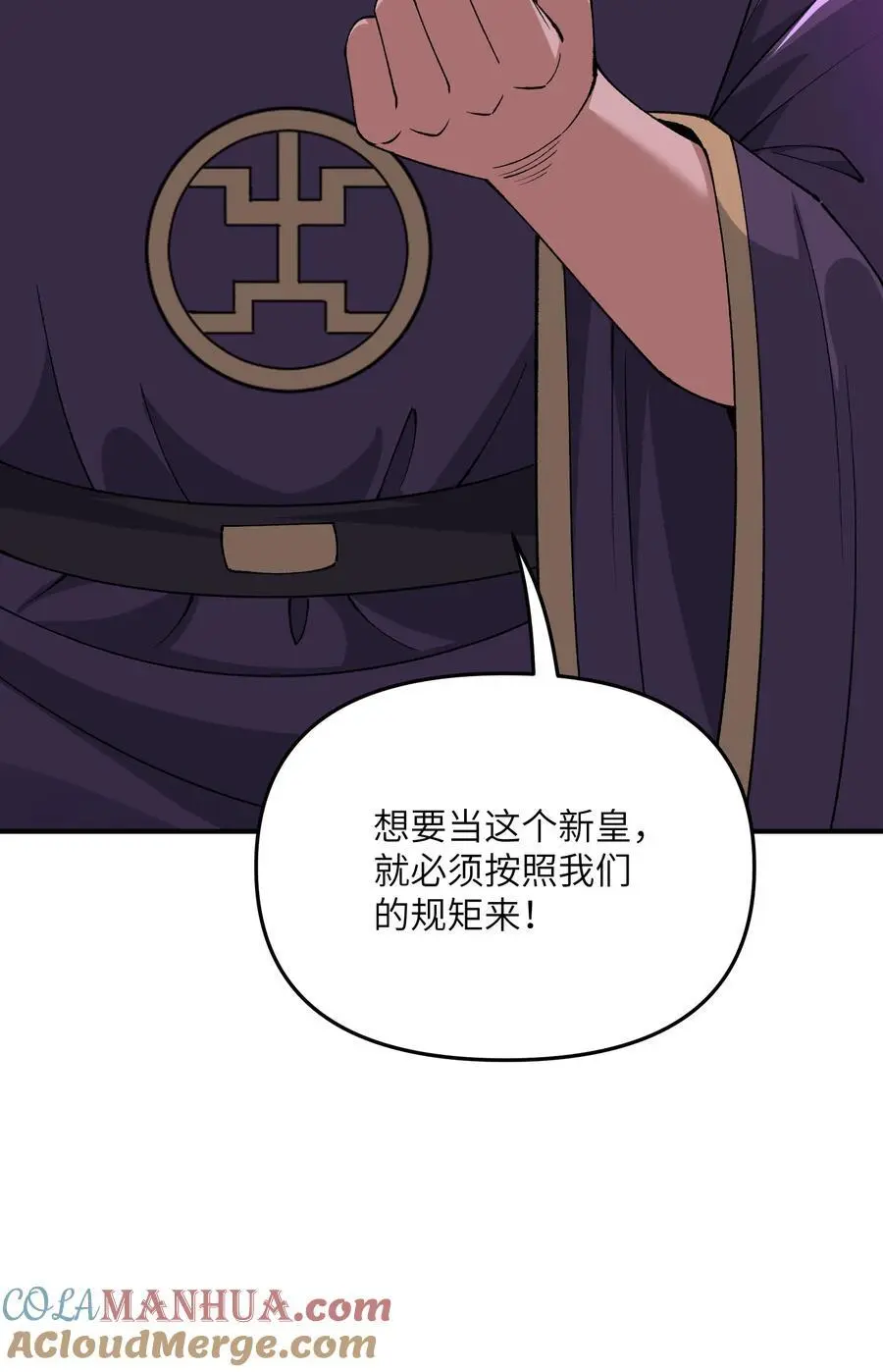 70 把你家产变不见69