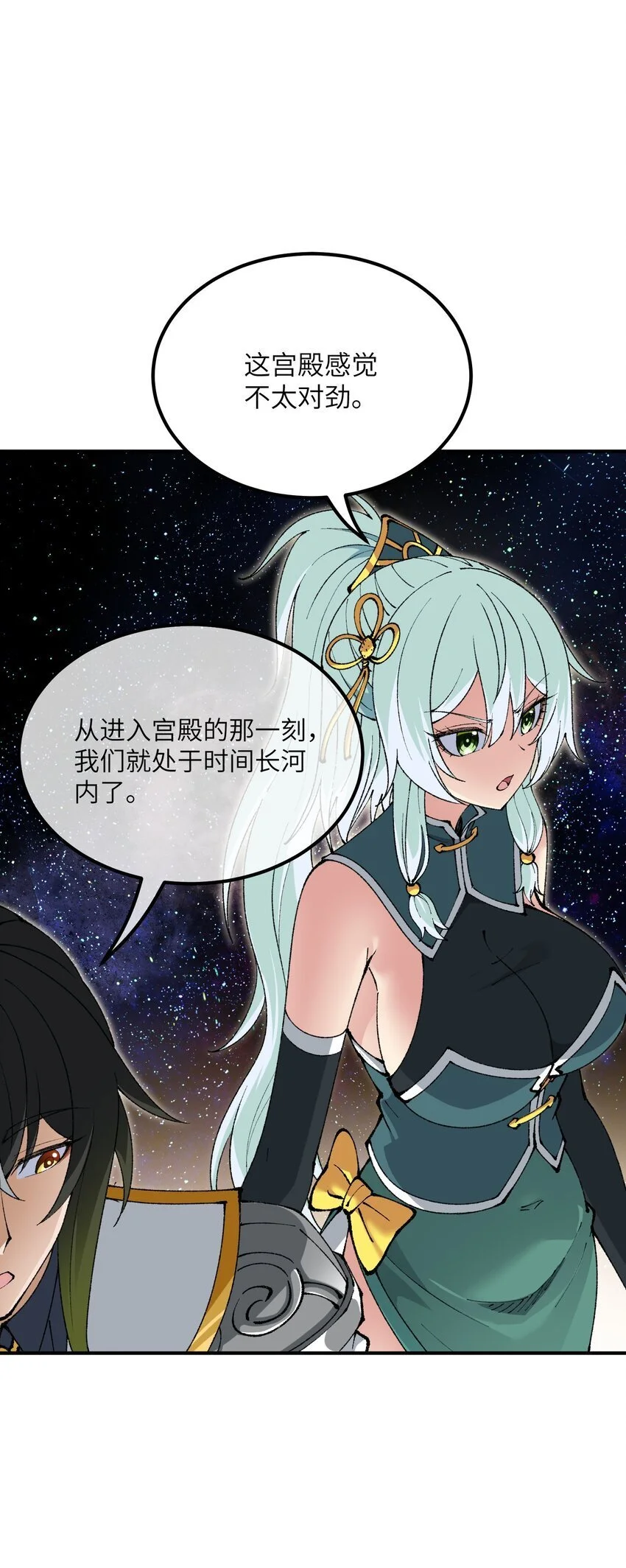 59 时间之神33