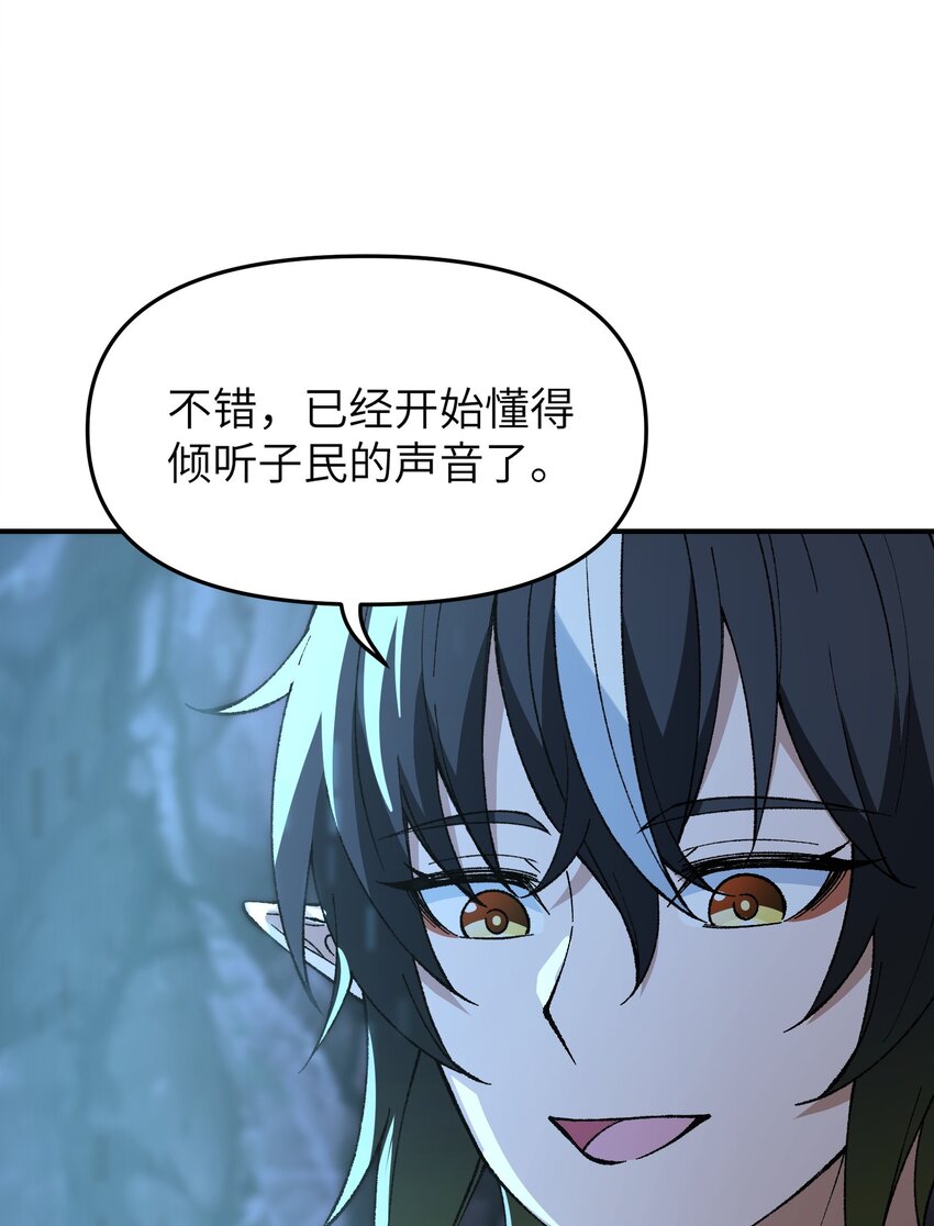 13 众生所怨从何来65