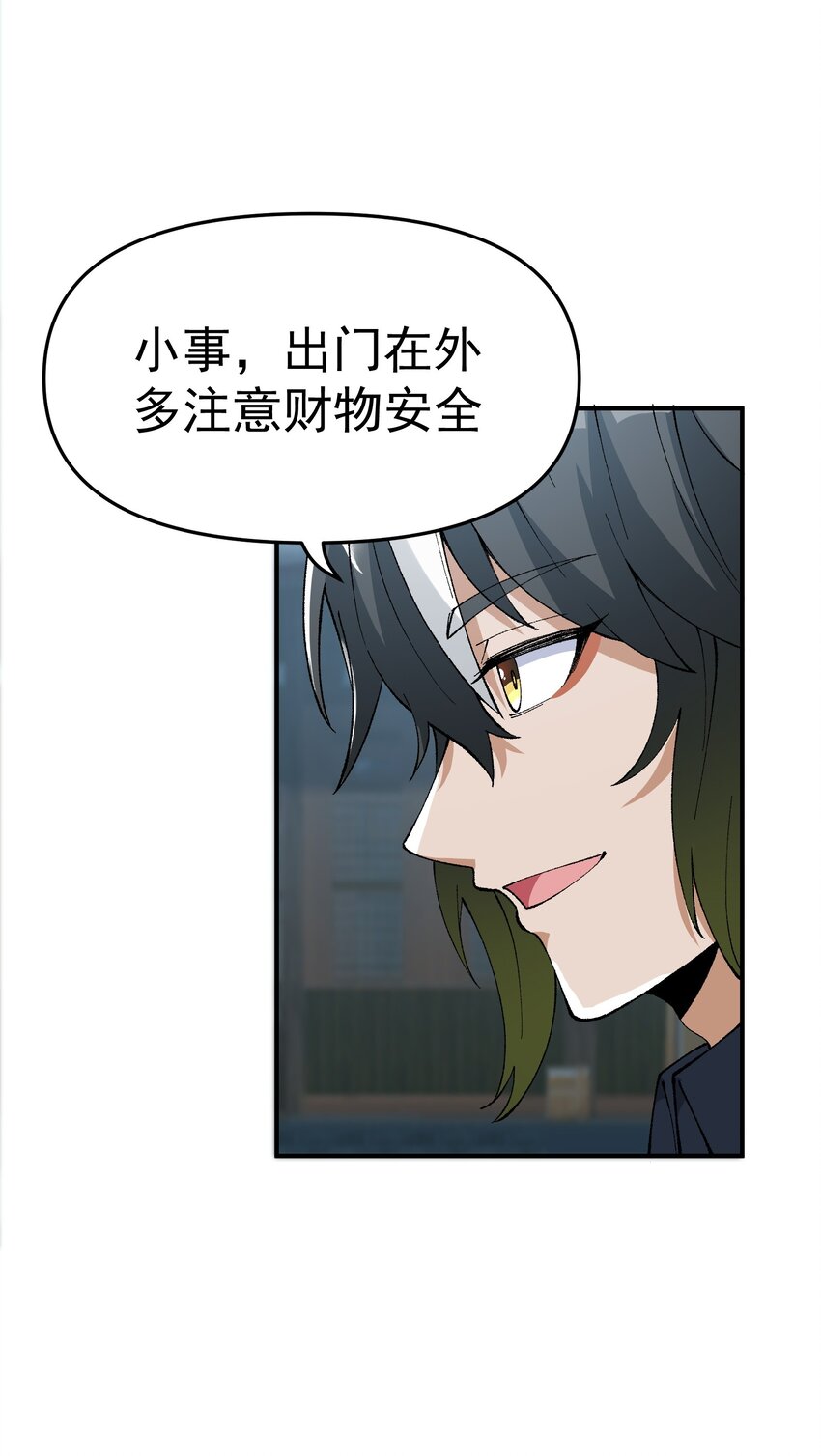 3 天之化身79
