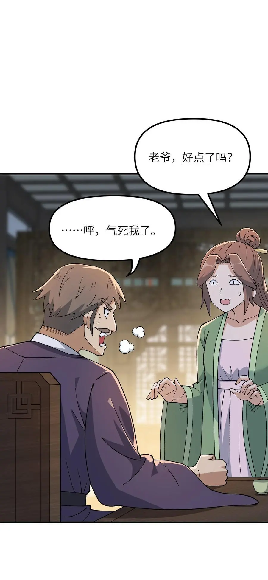 70 把你家产变不见62