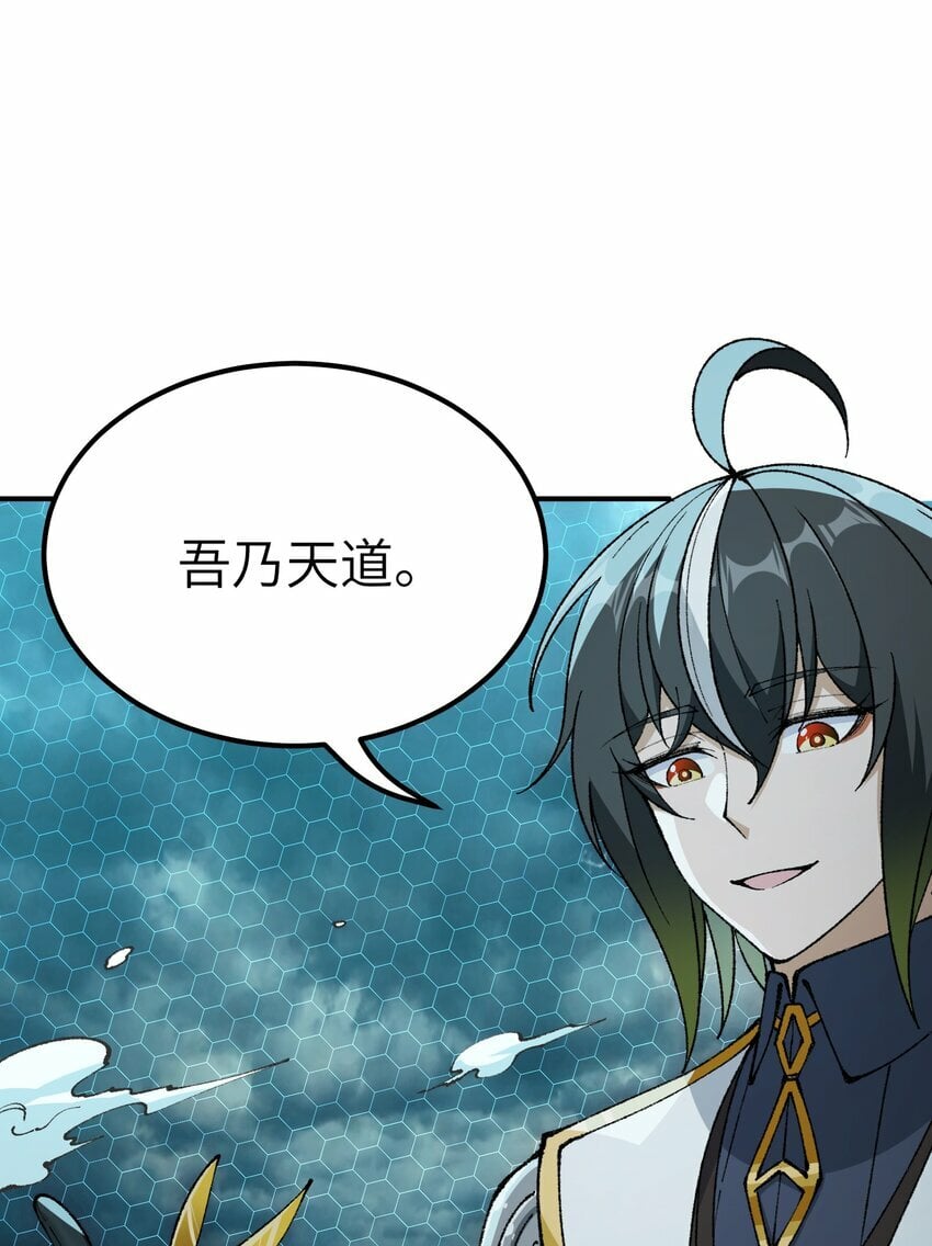 43 众生皆恶？3