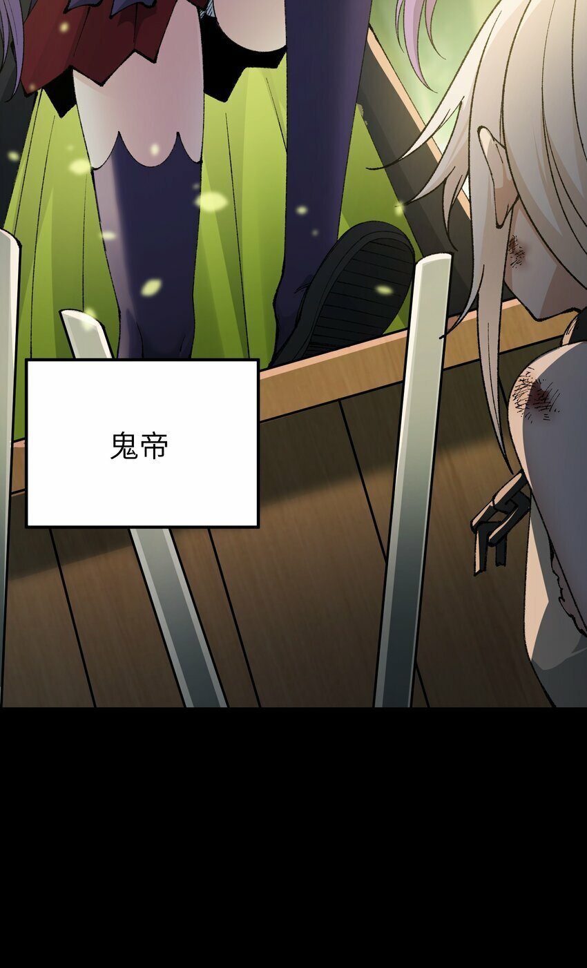 47 往日之怒19