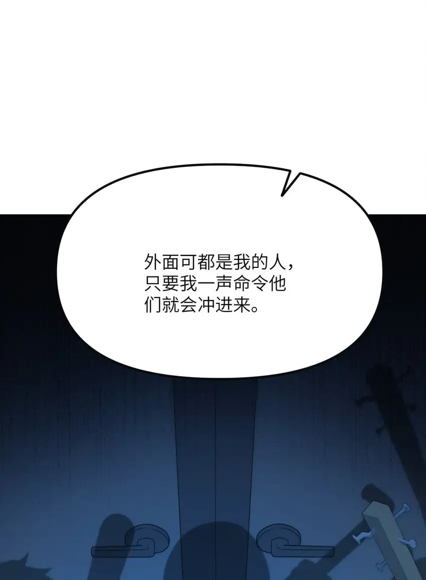 64 瓮中捉鳖4