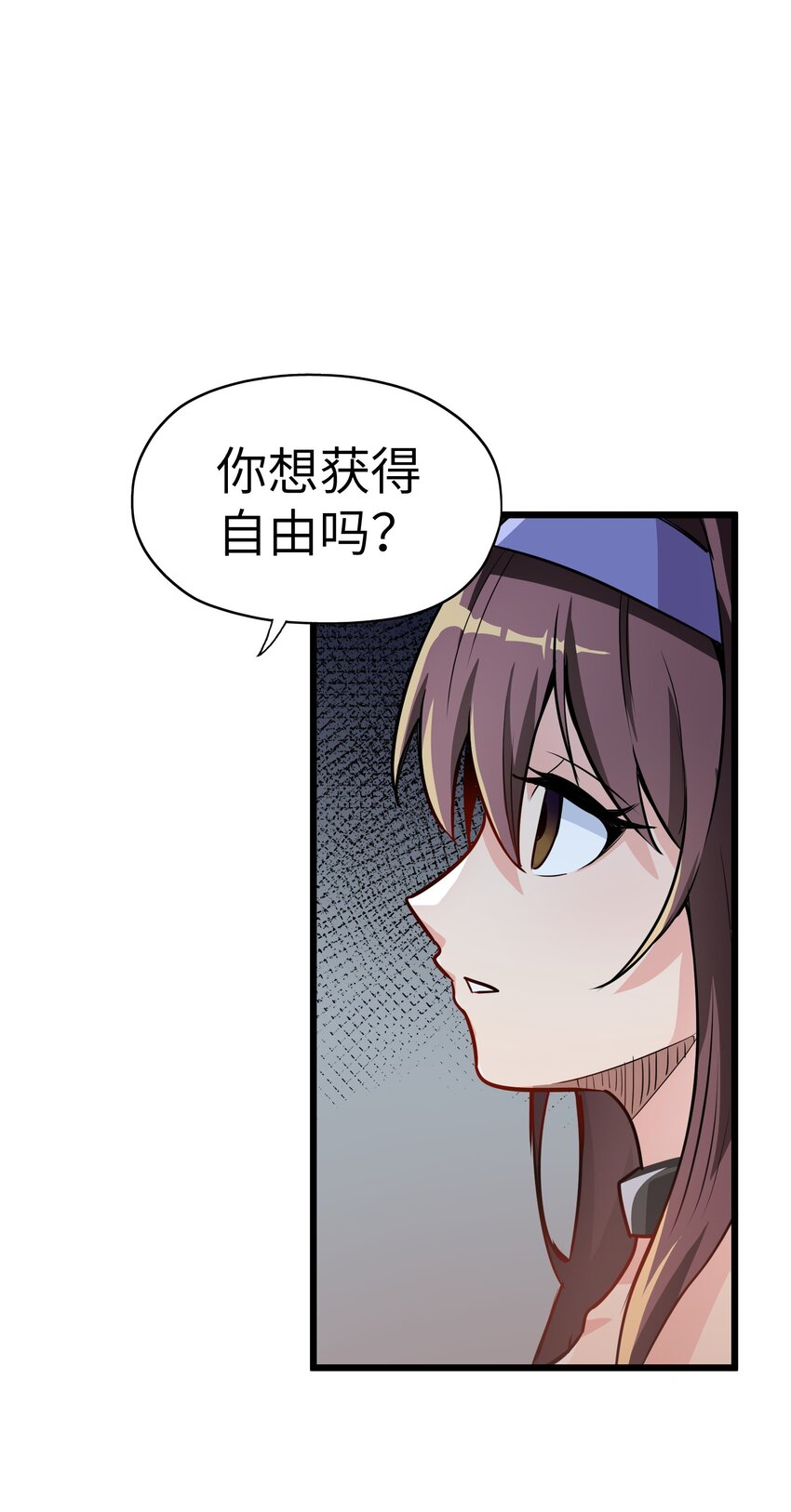 1 穿越成天道！127