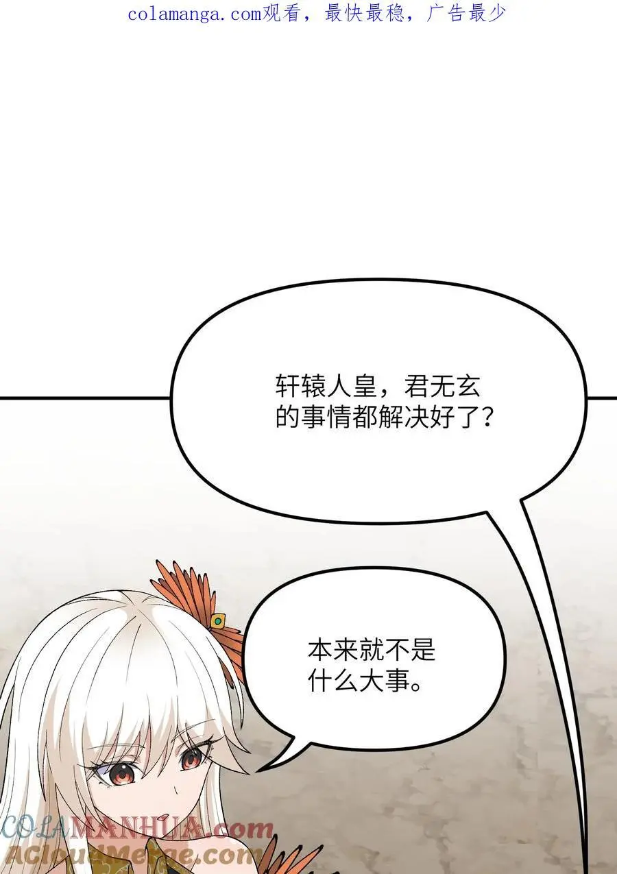 69 官商勾结0