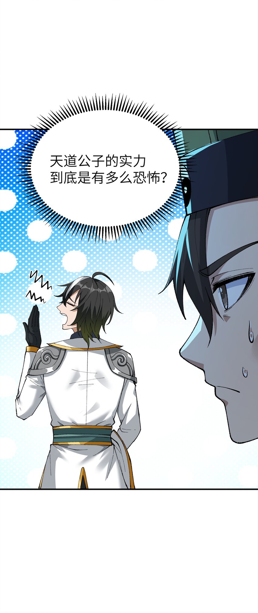 5 天之怒，伏尸千里70