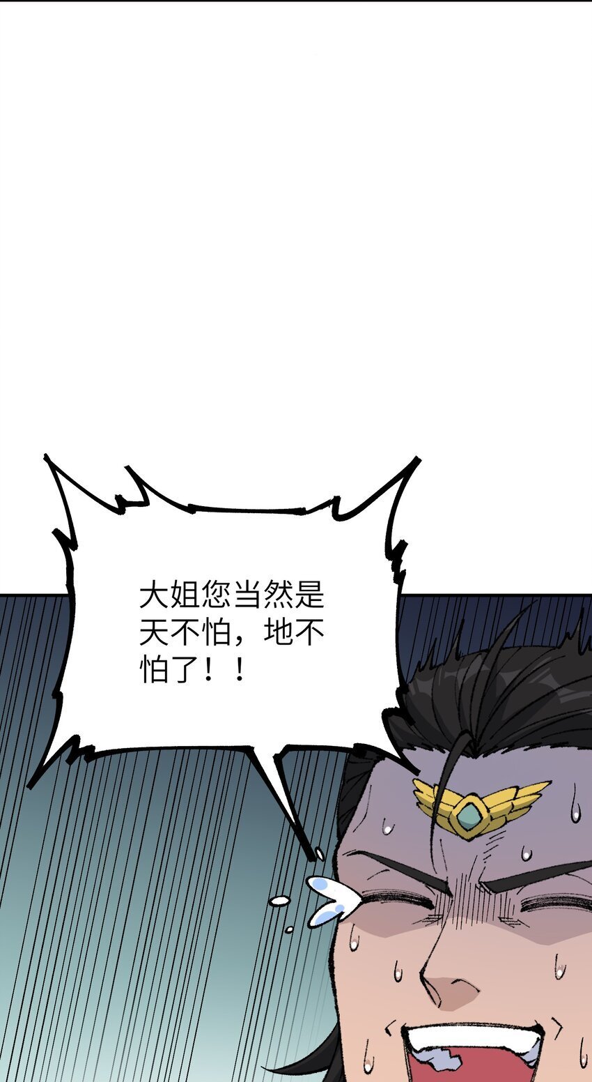 57 改变现状50