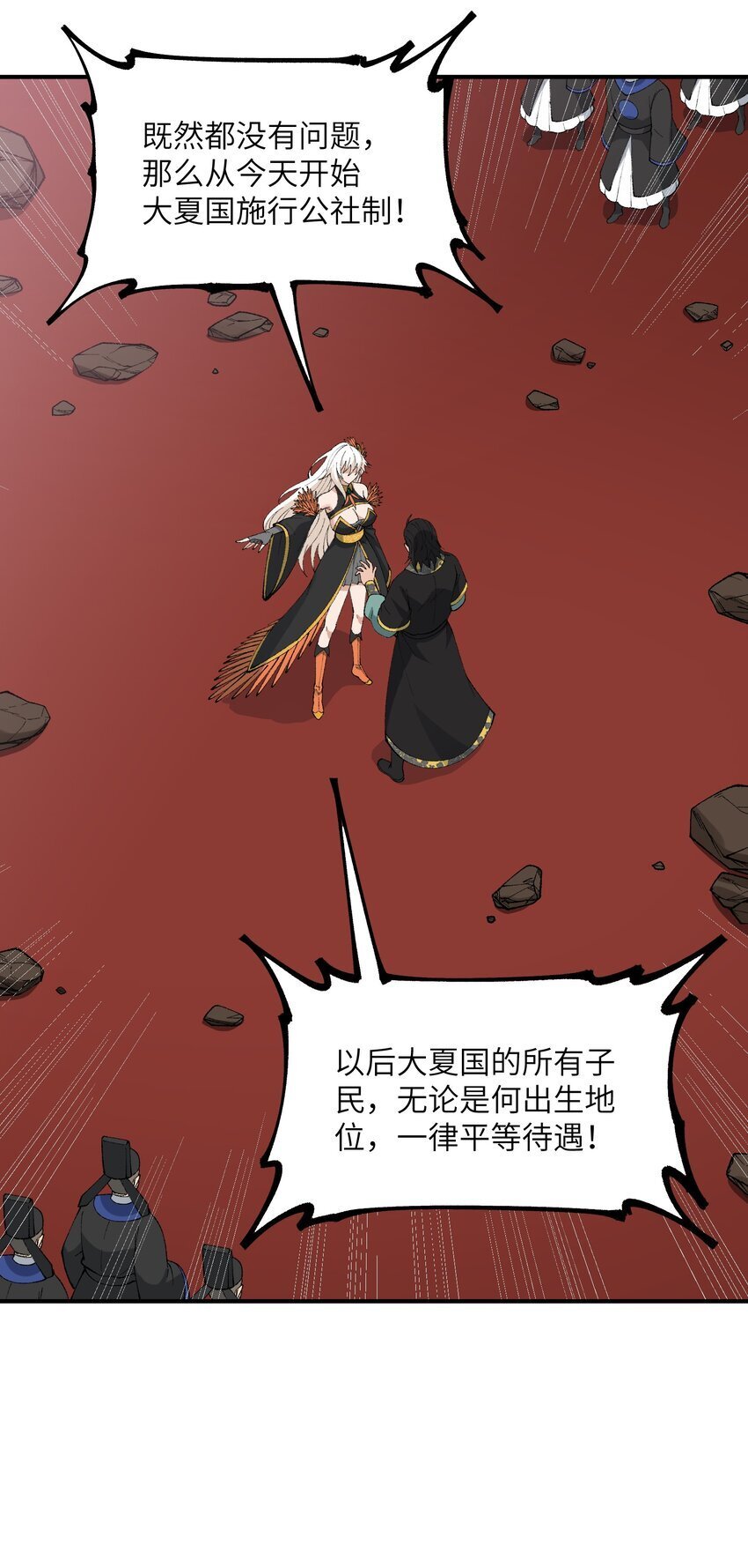 57 改变现状52