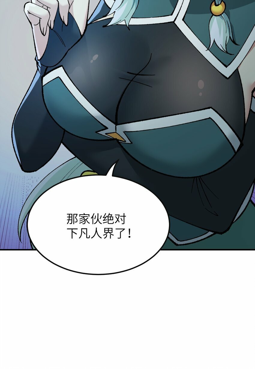 32 烟花深处探魑魅36
