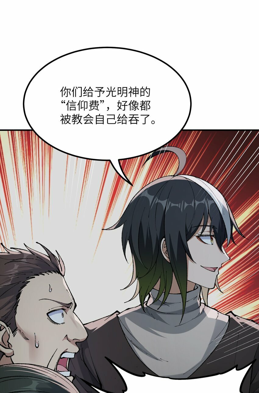 34 渎神78