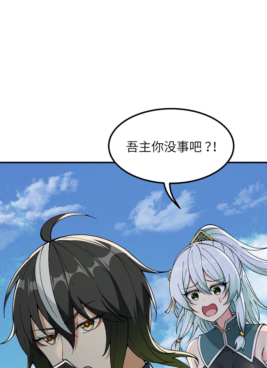 10 予觊觎之人以制裁86