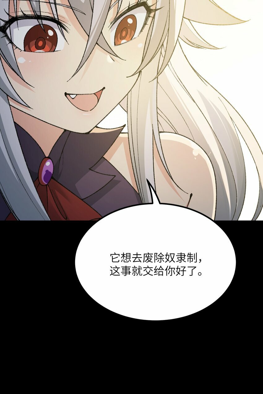 47 往日之怒24
