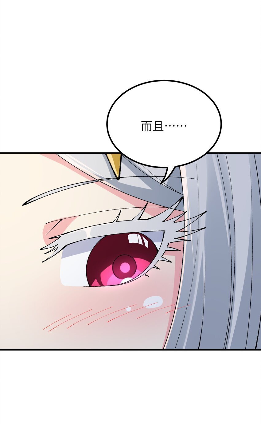 52 众神聚集72