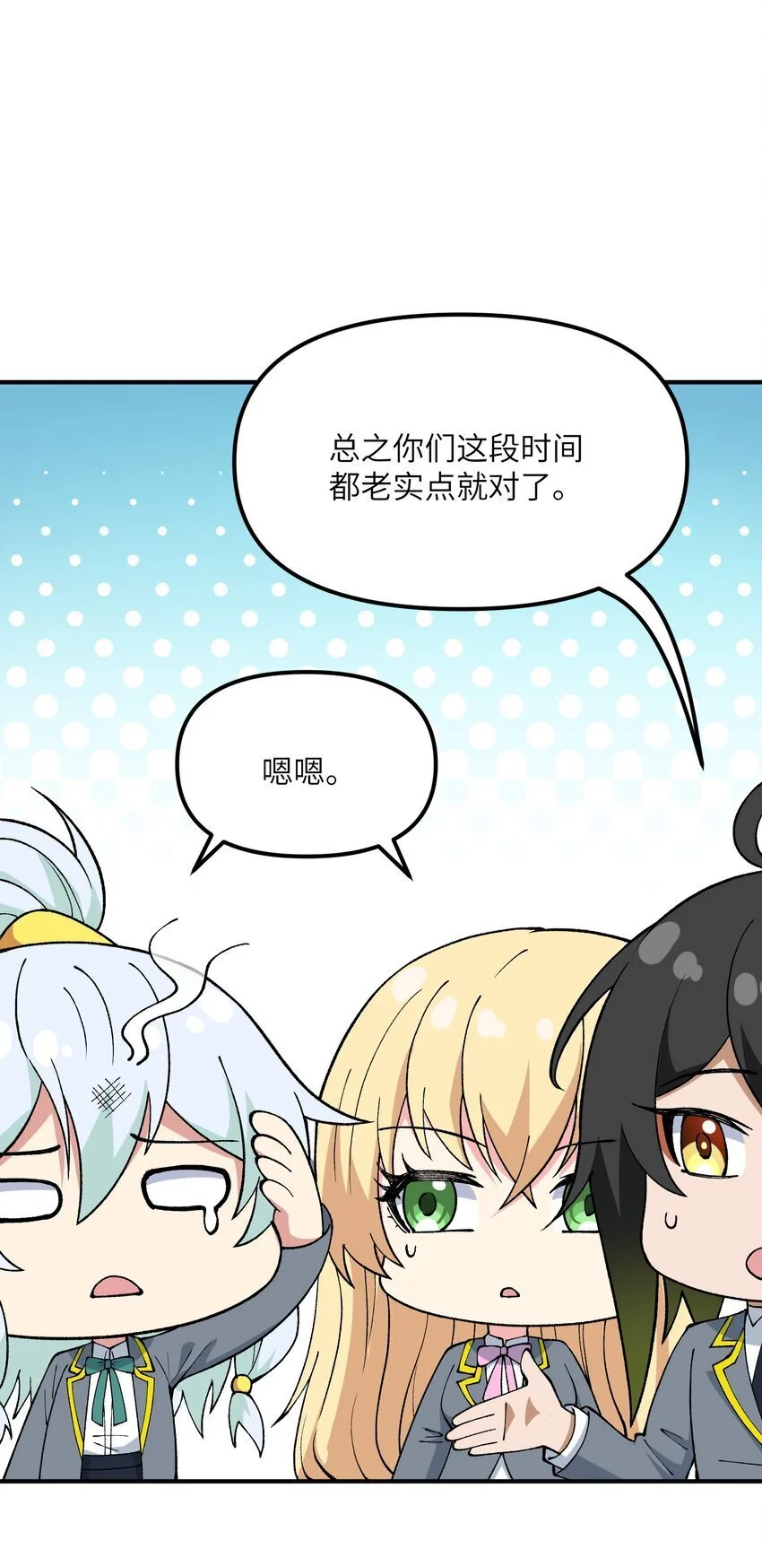 61 怎么连你也穿越了？16