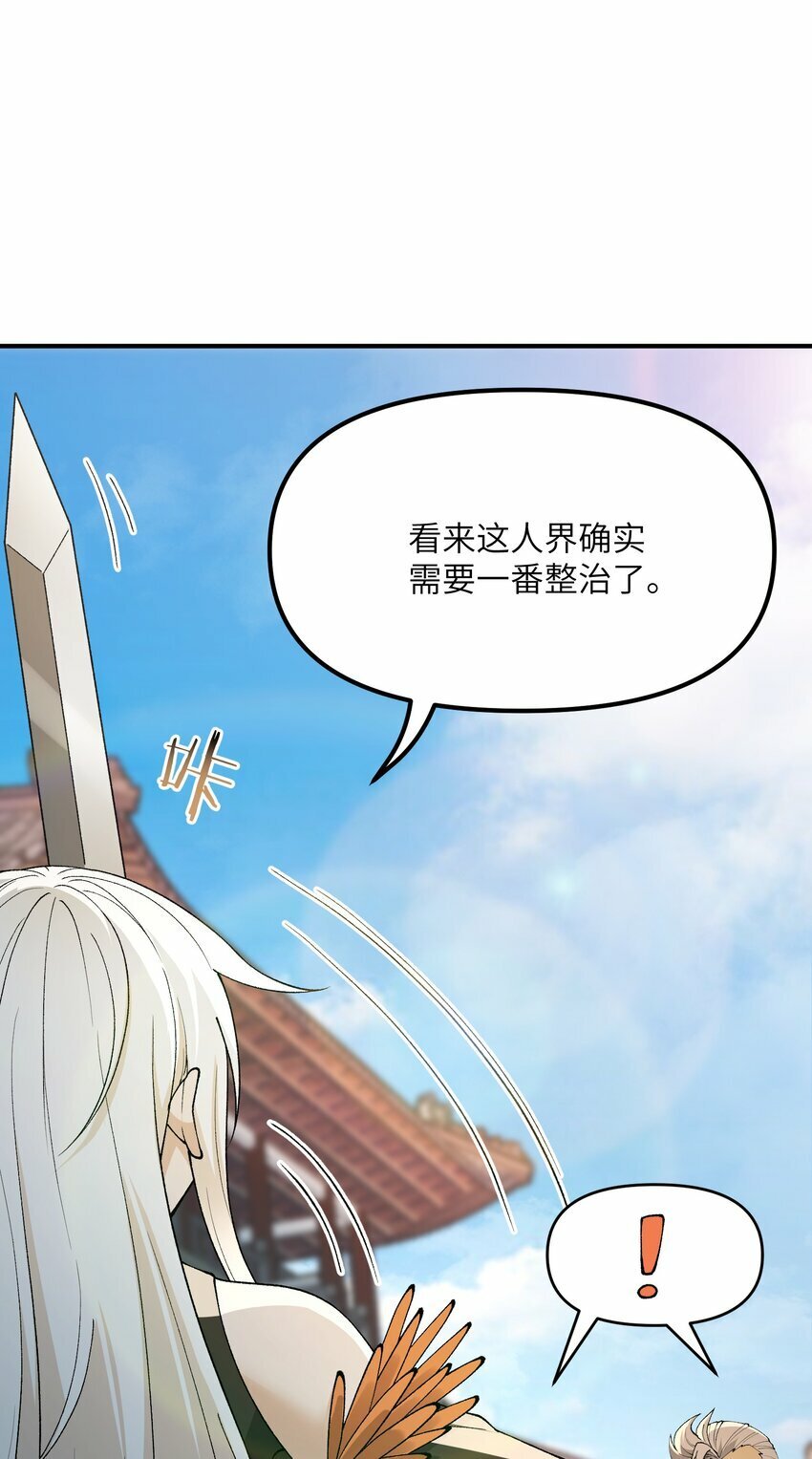 45 诛九族18
