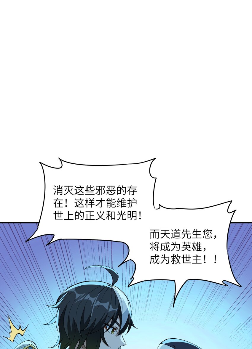5 天之怒，伏尸千里80