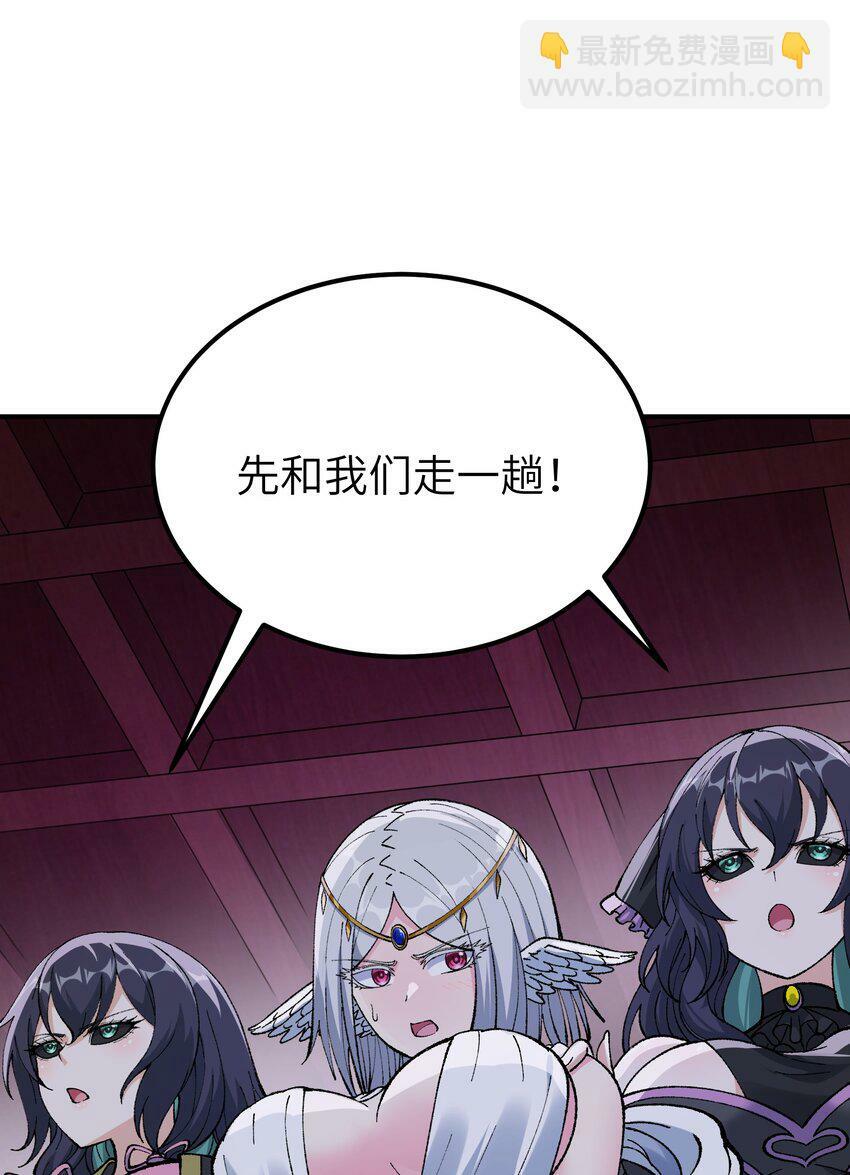 36 重见光明84