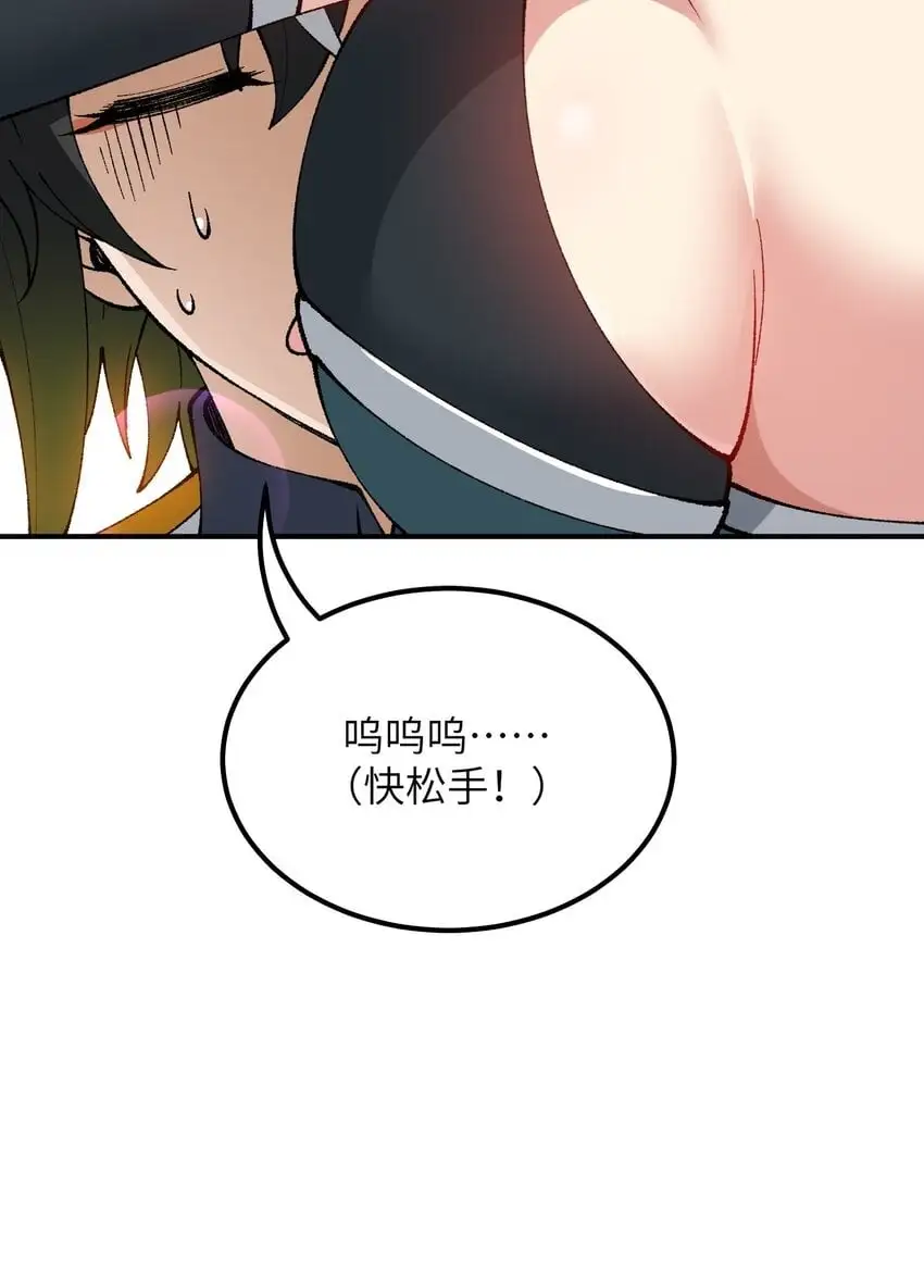 58 再揍两次精灵主神1