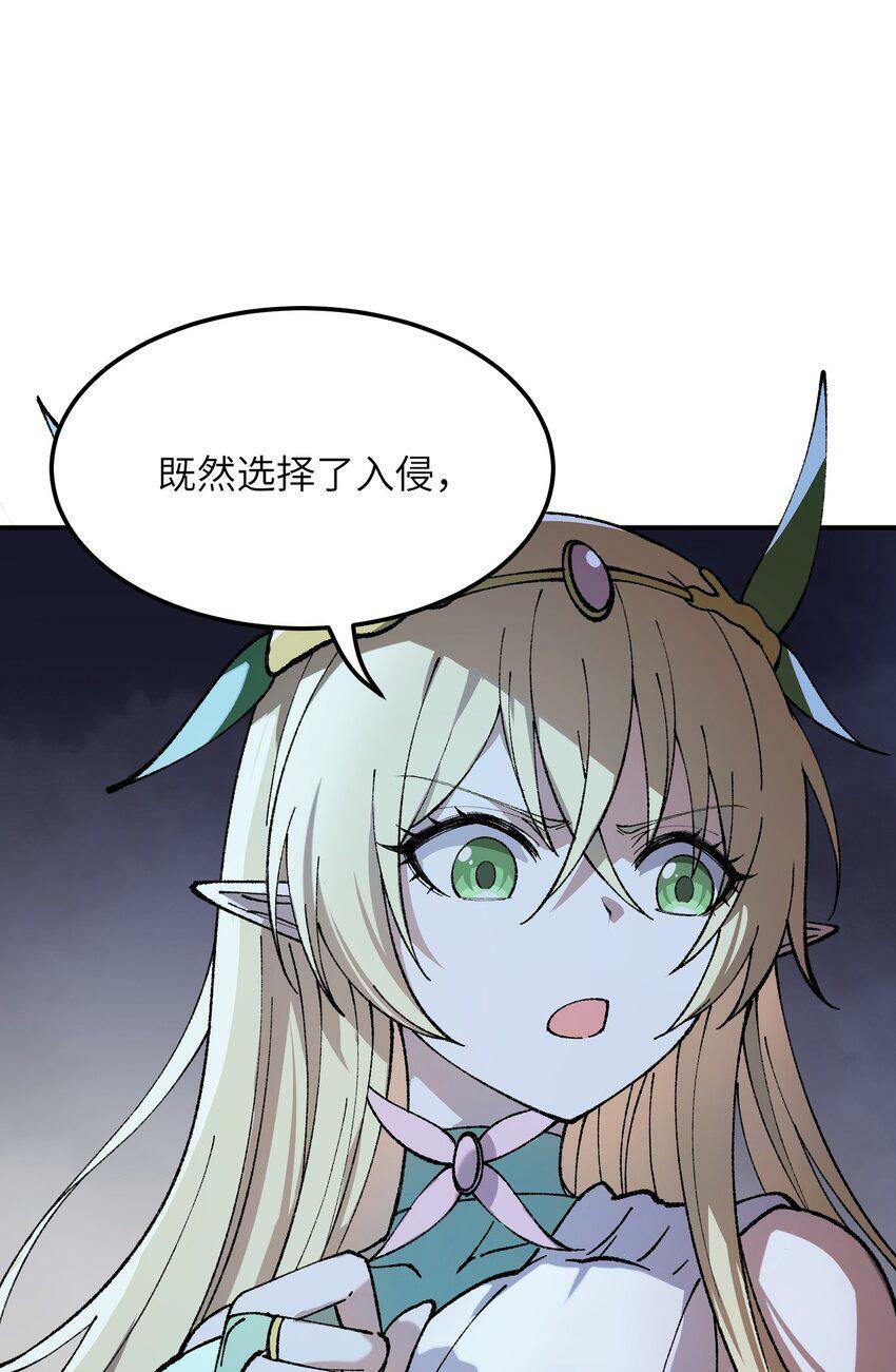 30 觊觎轮回的神明35