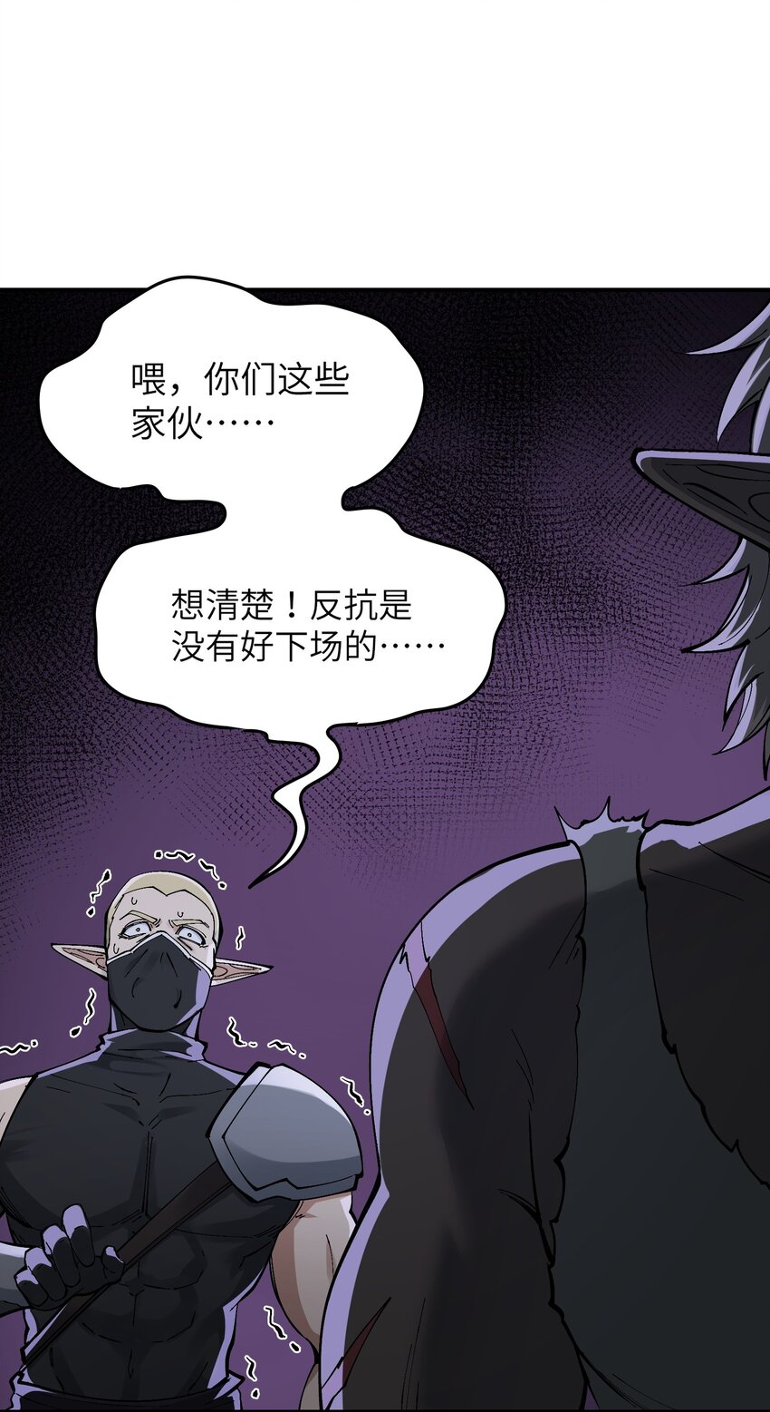 13 众生所怨从何来28