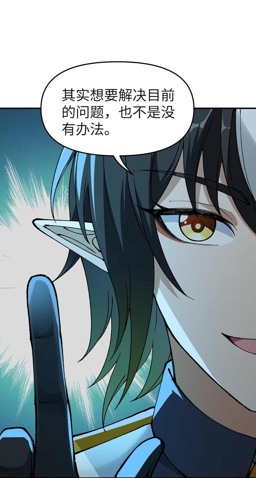 19 曙光之后迎接黎明76