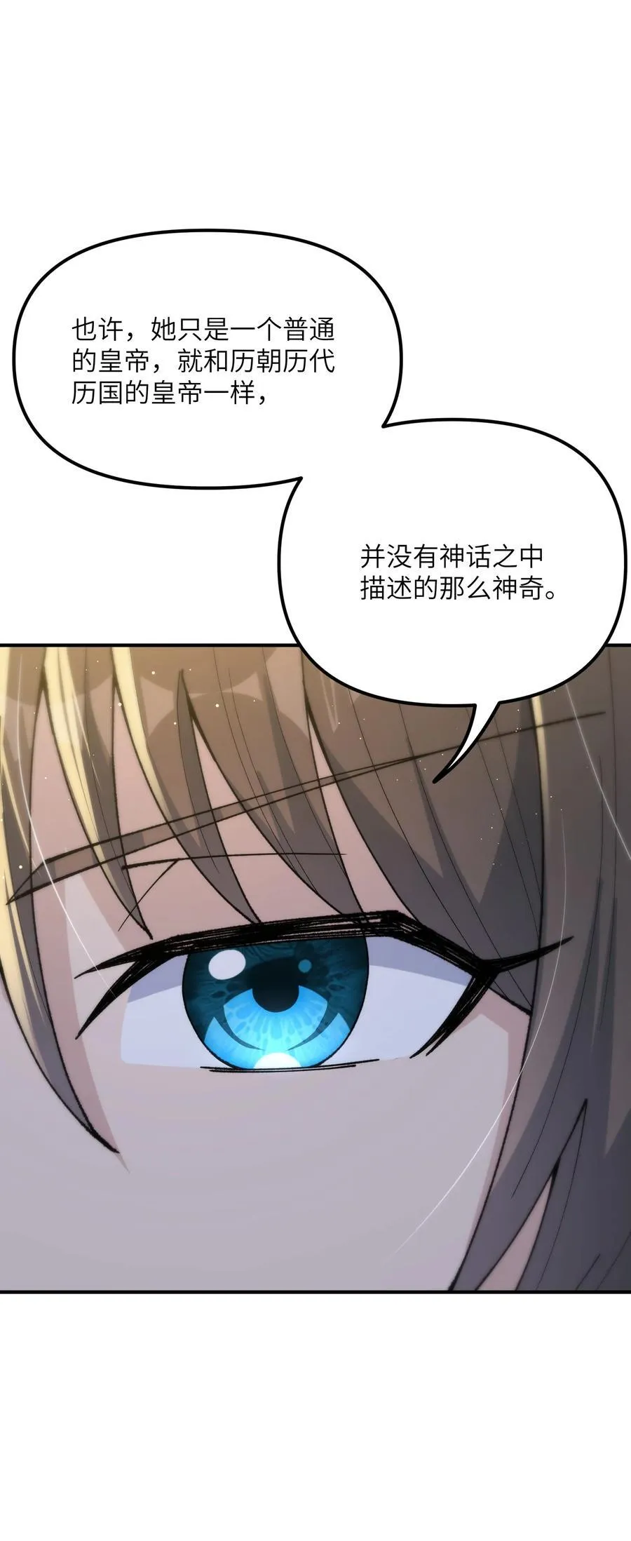 77 全民参与的改革实验59