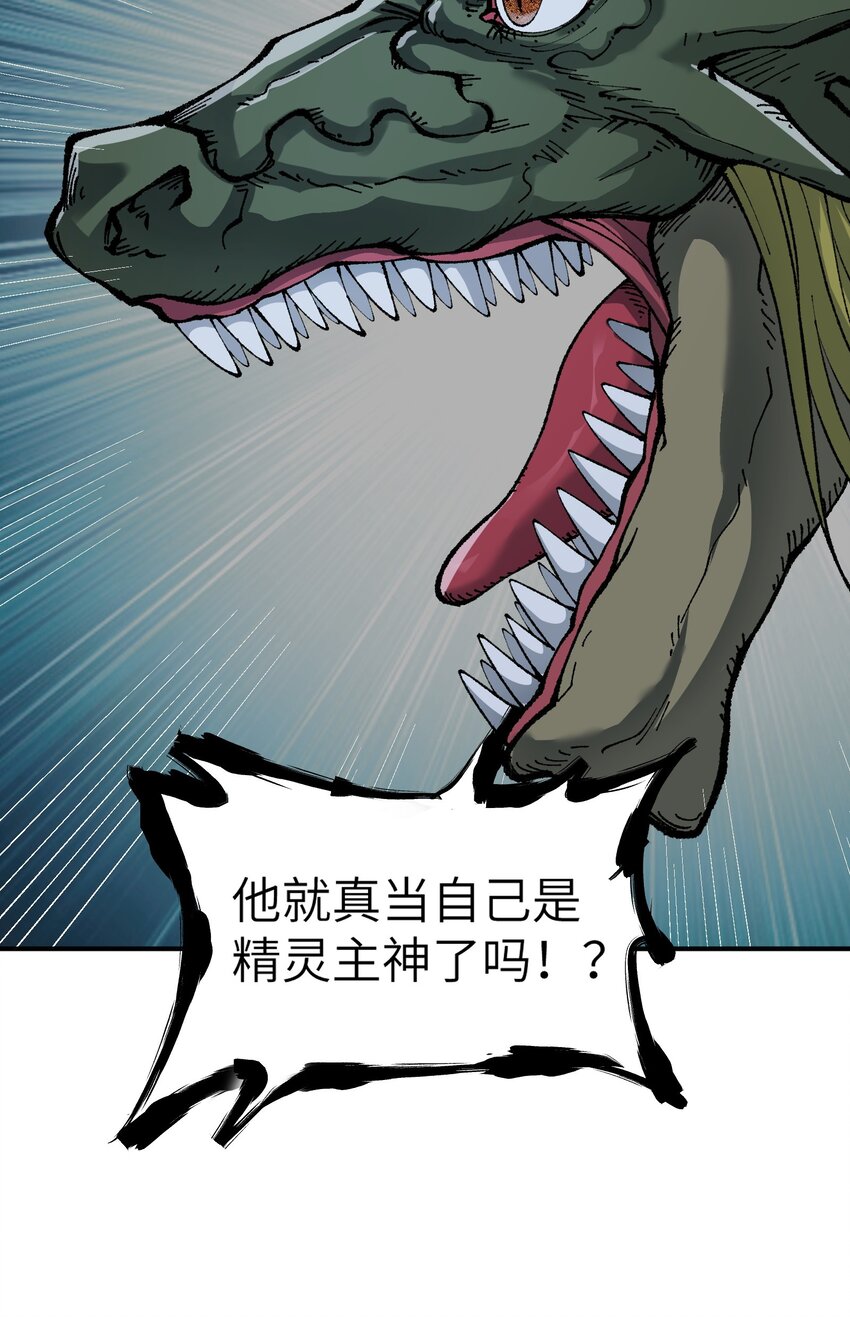 16 无限天罚96