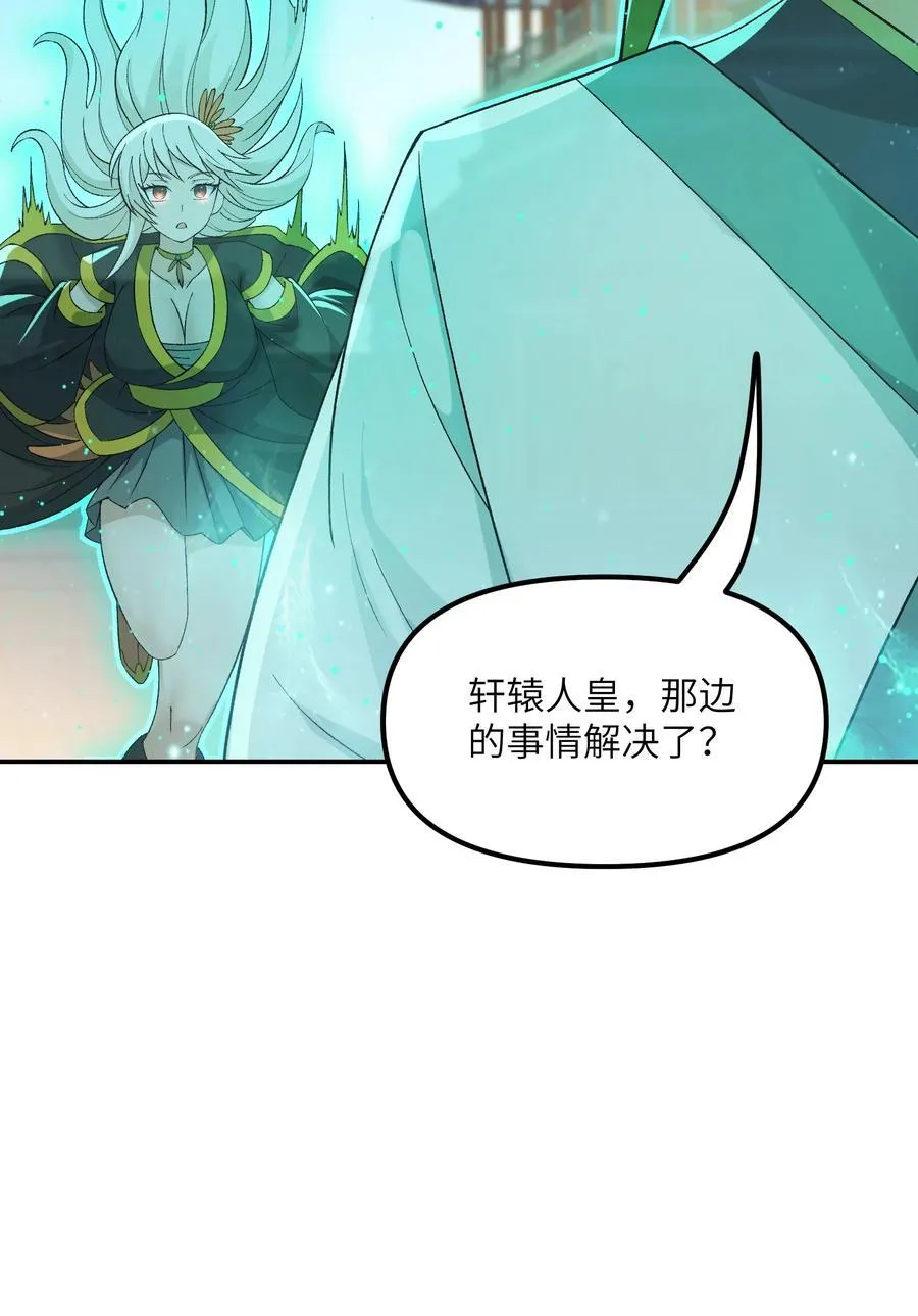 86 慈不掌兵17