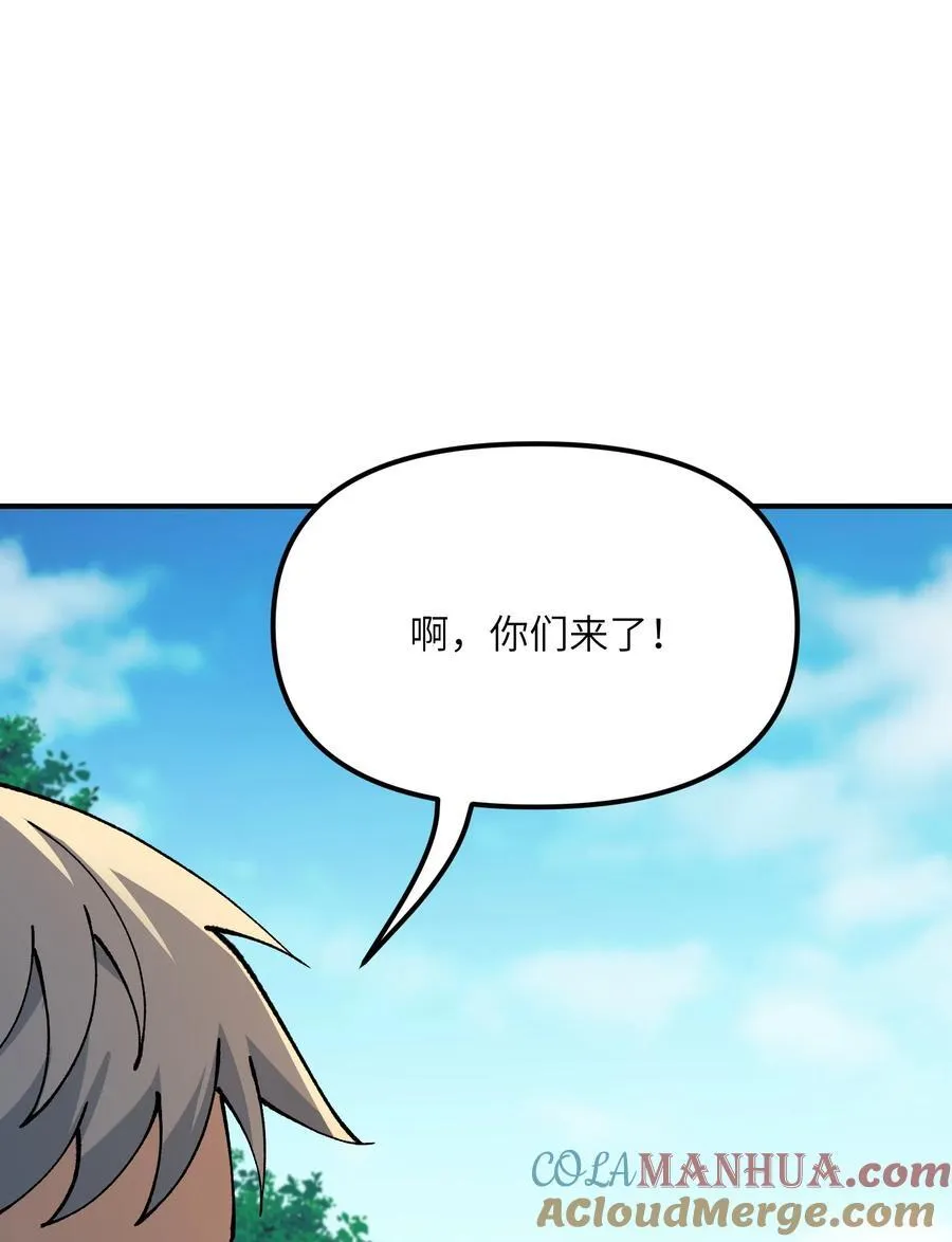 74 孔家赶考60