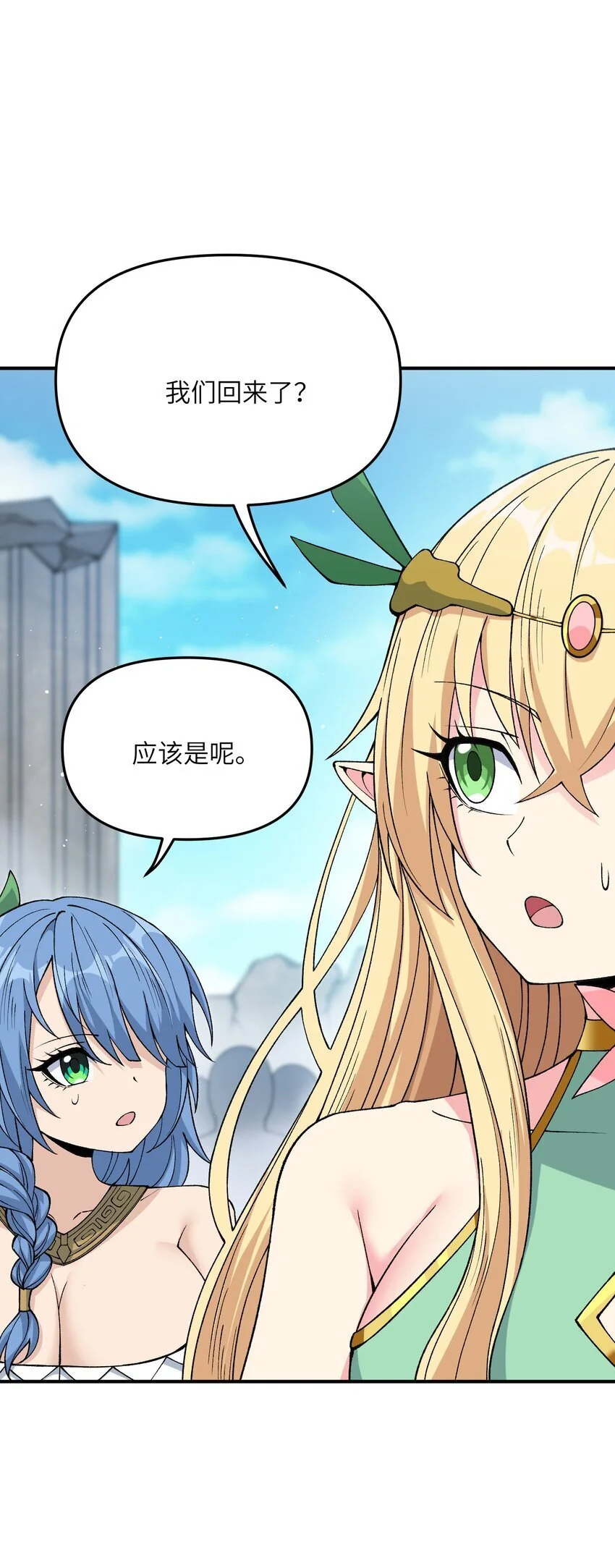 67 共用神殿17