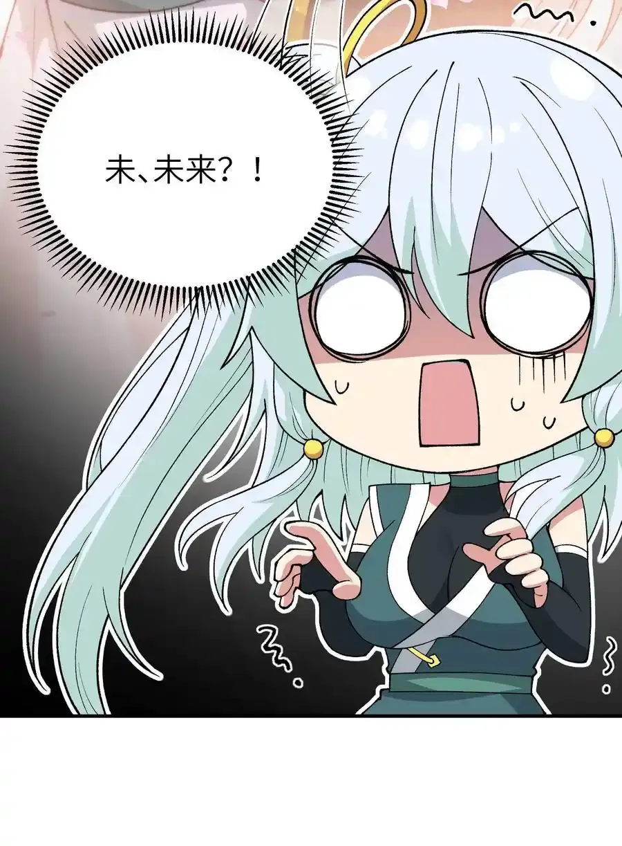 72 剿贪官43