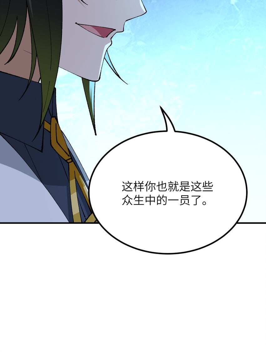 50 第五十话 自相残杀66