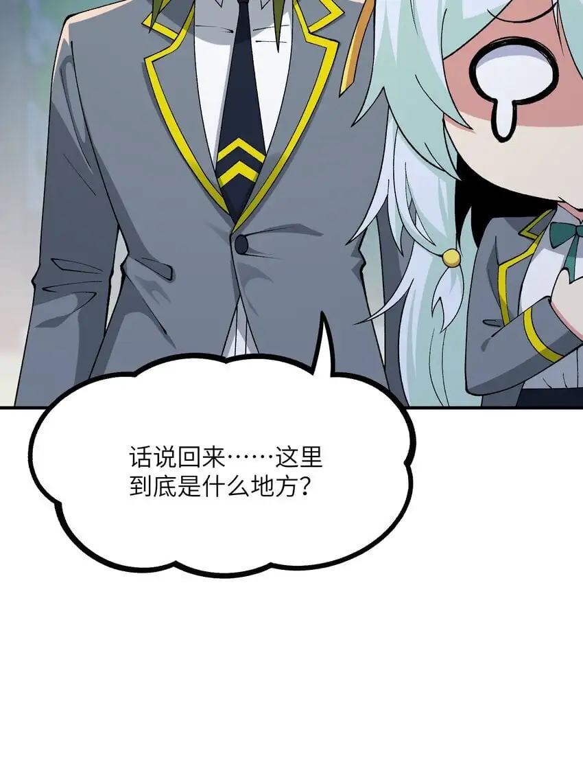 60 穿越回去了？25
