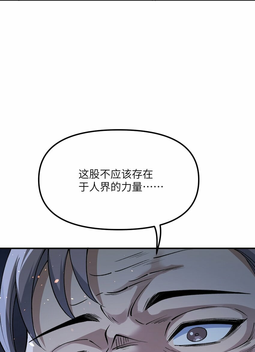 45 诛九族48