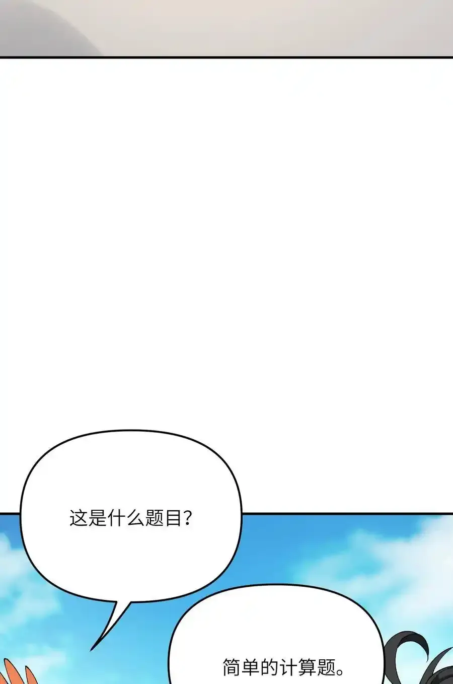 72 剿贪官62