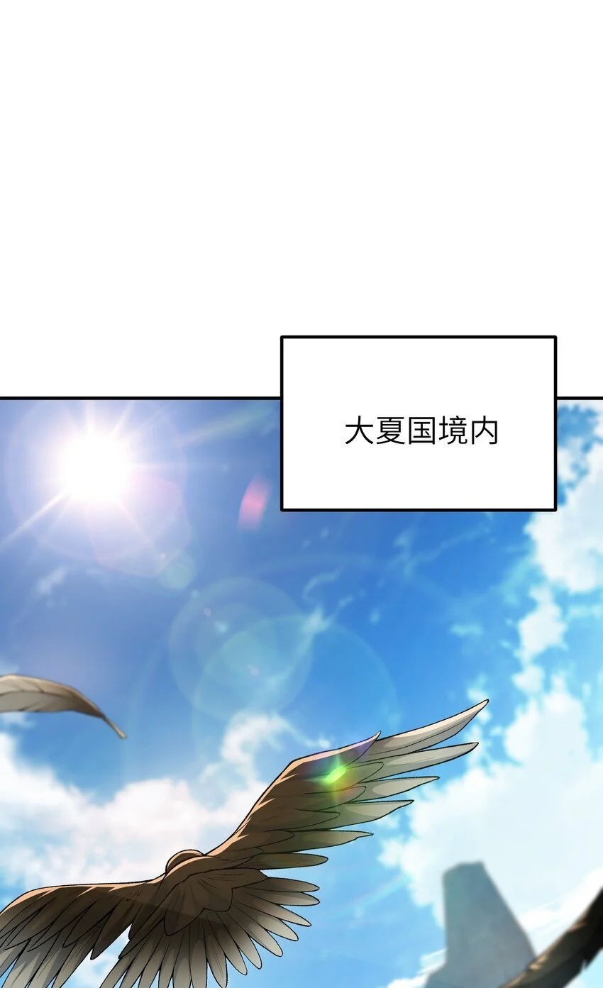 67 共用神殿61