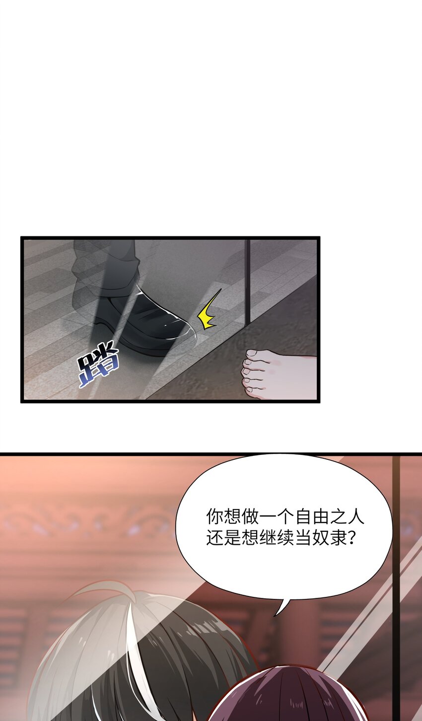 1 穿越成天道！130