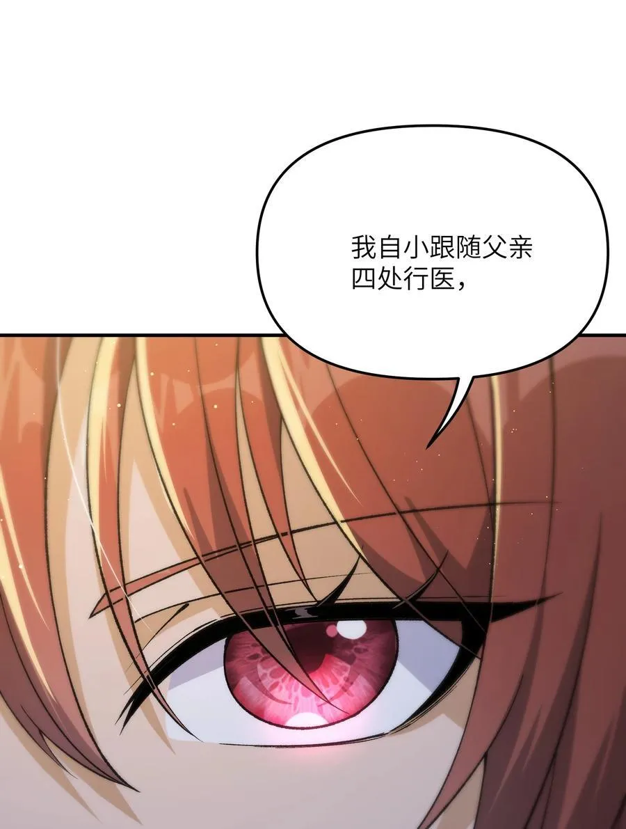 77 全民参与的改革实验7
