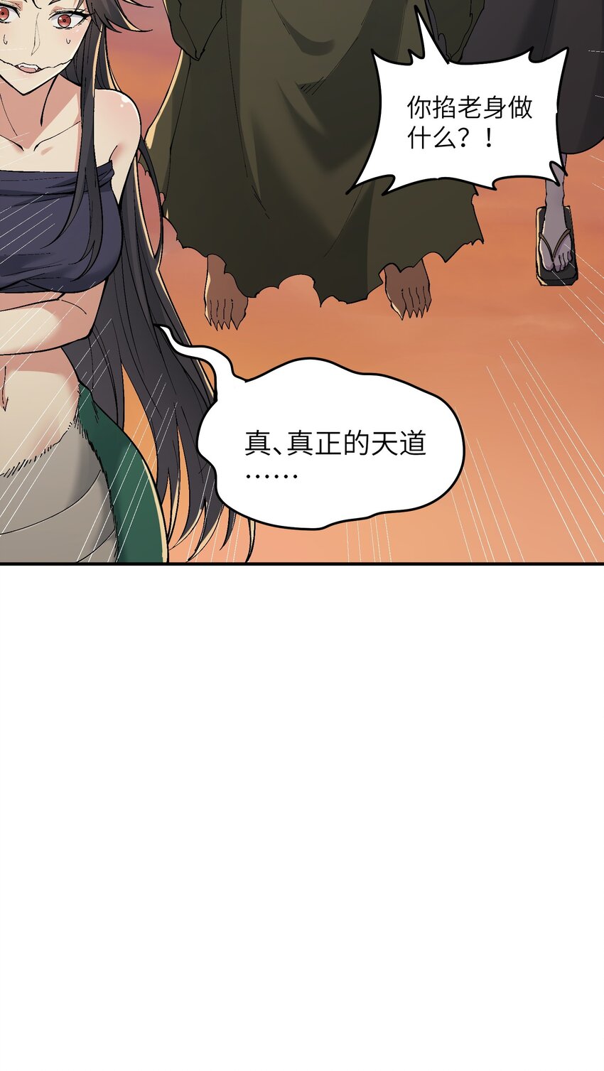 8 万物生死之理12