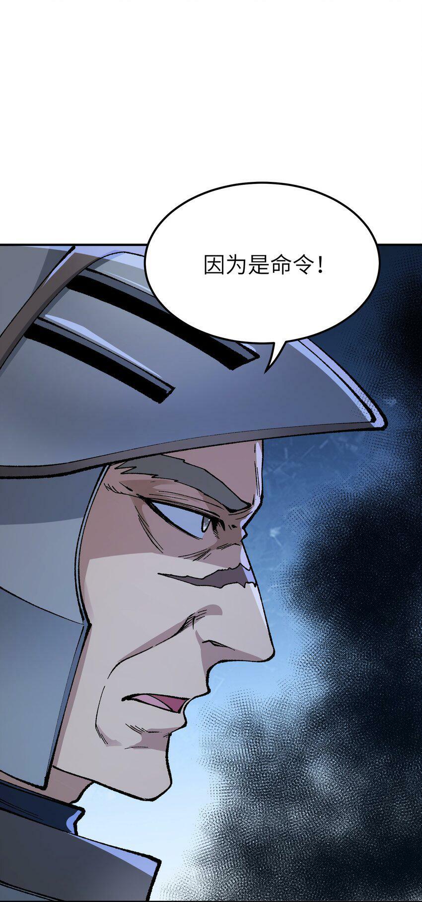 29 精灵森林之血宴13