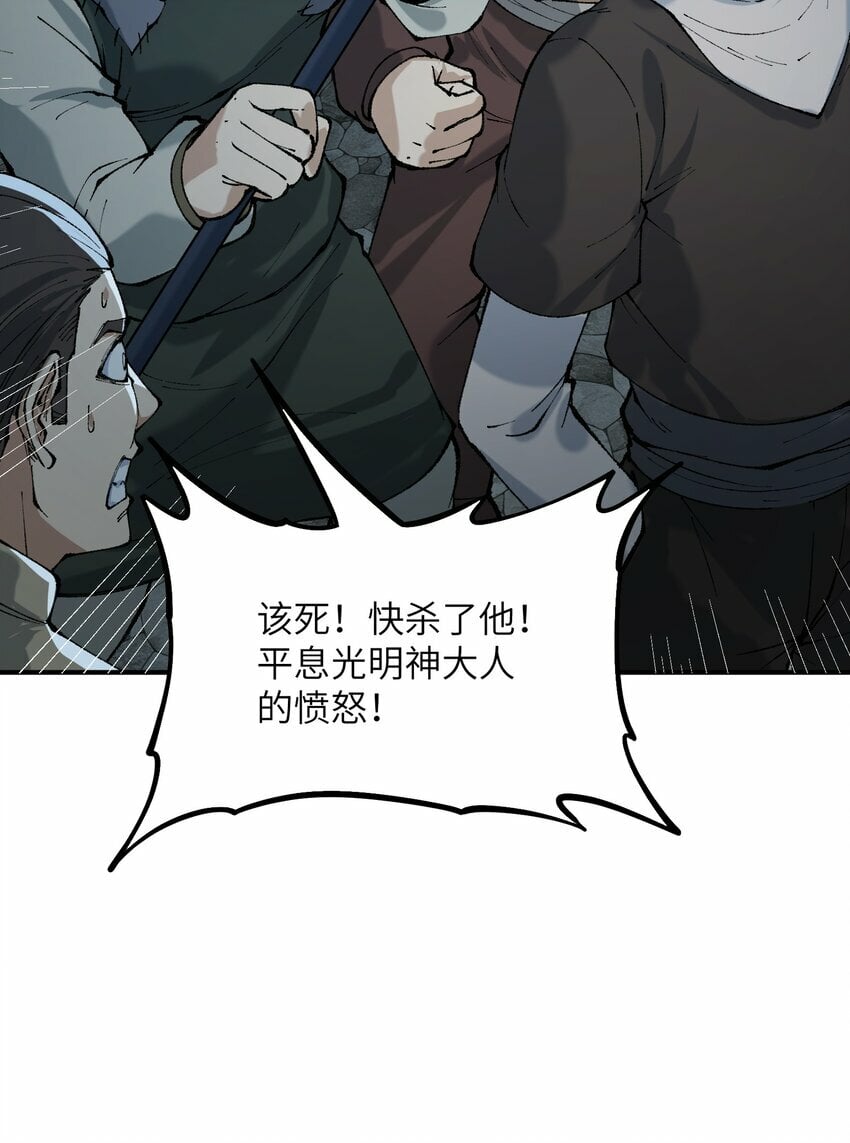 34 渎神75