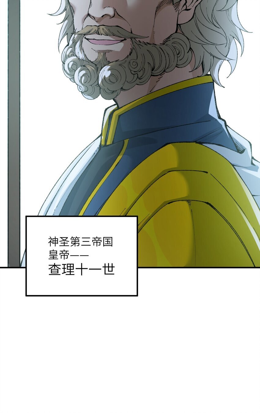 48 第四十八话 对他们使用神罚吧41
