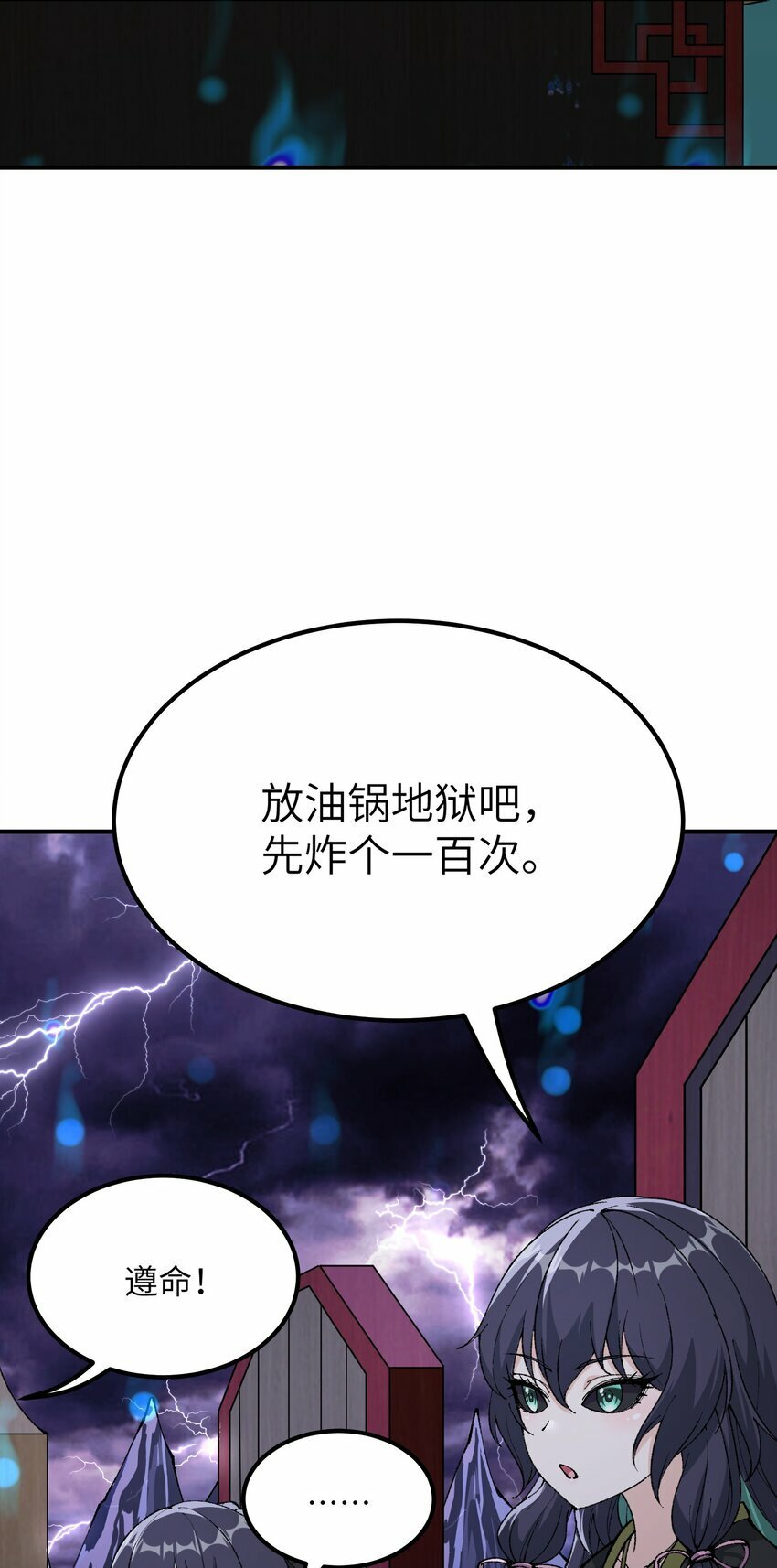 36 重见光明54