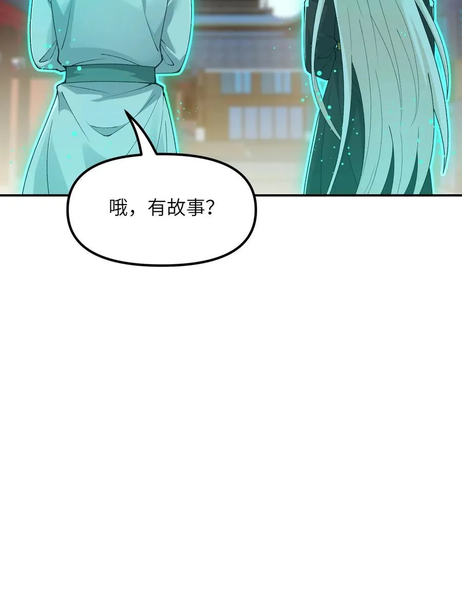 86 慈不掌兵32