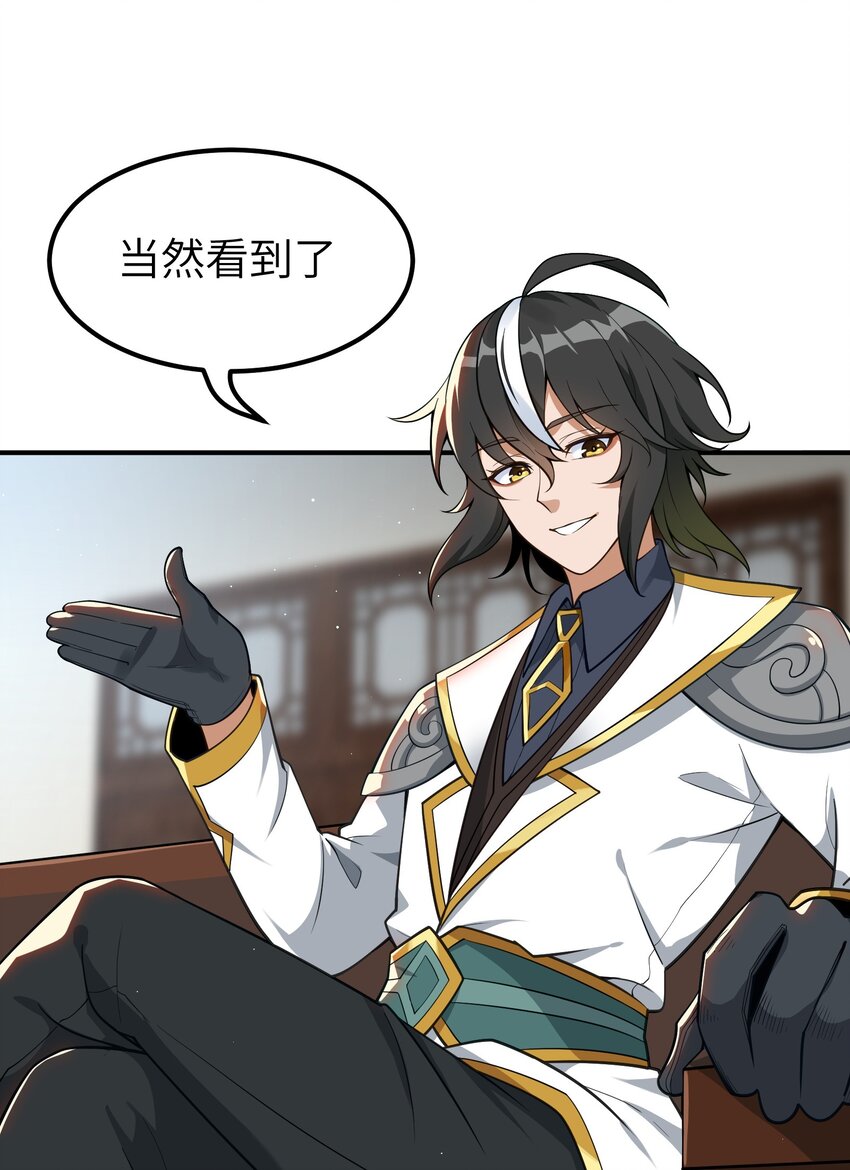 2 重塑法则43