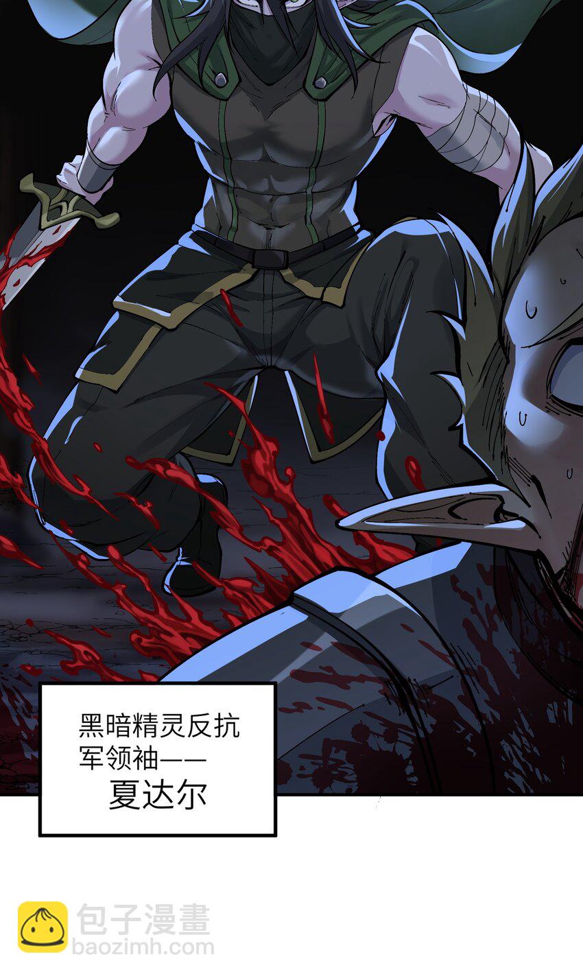 13 众生所怨从何来23